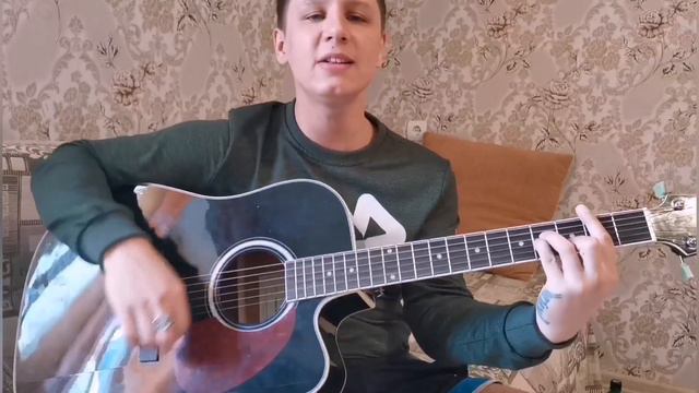Cover гитара Макс Корж - Малолетка ( Мединский Владислав) L$K смотреть онлайн