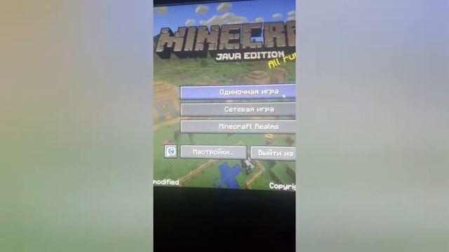 Гайд по Майнкрафту как выкрутить гамму на максимум смотреть онлайн