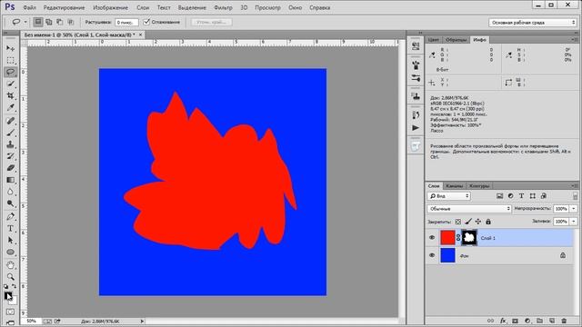 MaskPanel Photoshop CS6 4