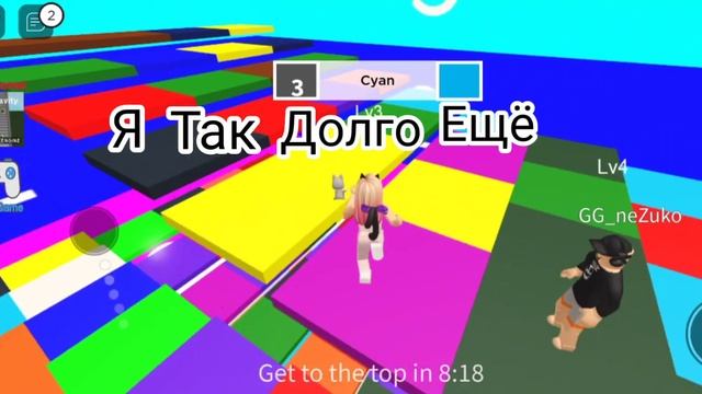 Играю в Color Tower но он мне не засчитал победу!!!/ Platinum Kotejka ? смотреть онлайн