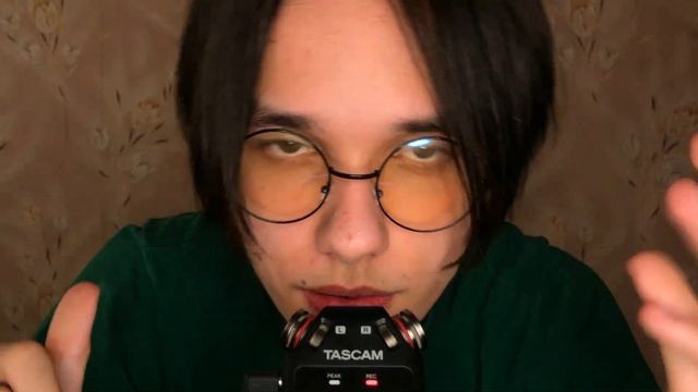 АСМР ЧИСТКА АУРЫ смотреть онлайн