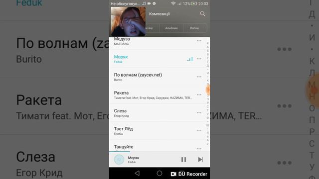 Мои песни на телефоне смотреть онлайн
