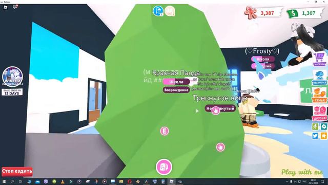 Играем в Адопт ми новый друг неоновая Панда и имбирные пряники Playing Adopt me new pet neon Panda смотреть онлайн