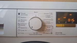 Блокировка от детей на стиральной машине siemens iq700 - как снять и включить