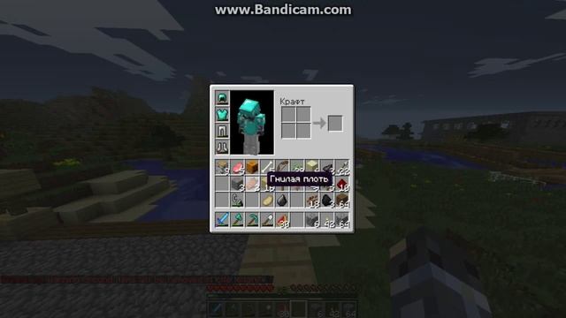 Letsplay Minecraft 17(2/2) часть