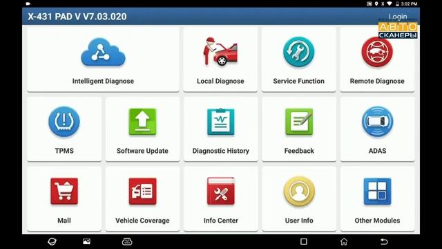Как очистить историю диагностик Launch смотреть онлайн
