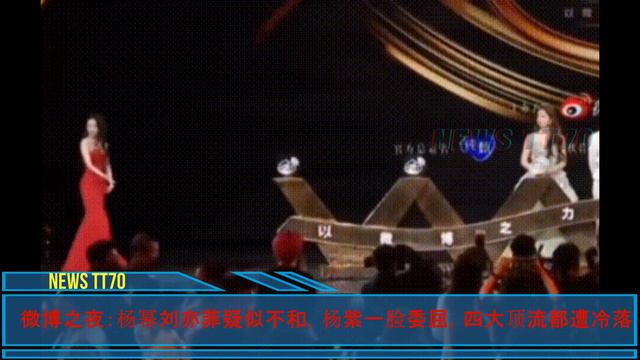 【NEWS TT7003月27日】相貌与演技哪个更重要来说说#杨紫。微博之夜：#杨幂 #刘亦菲 疑似不和，#杨紫 一脸委屈 #yangzi #LiuYifei #YangMi смотреть онлайн