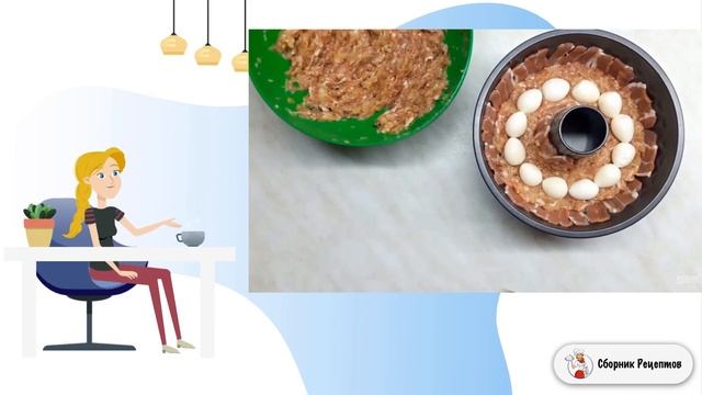 Сборник рецептов