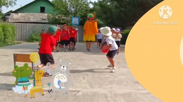 ДОО 100 Летнее спортивное мероприятие. "Мой весёлый звонкий мяч" смотреть онлайн