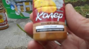 Как развести колер для  фасадной краски