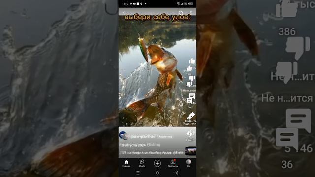 симулятор рыбалки 🎣