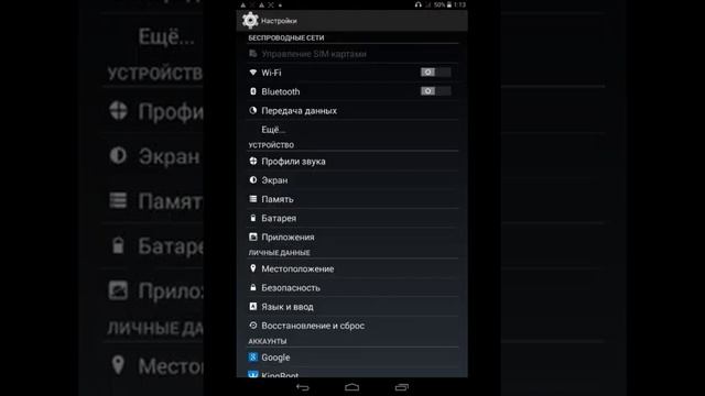 Что делать если лагает планшет или телефон или же зависает.2 способа.Ответ тут. смотреть онлайн