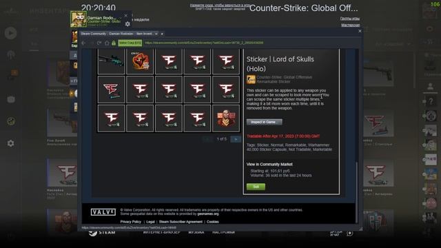 открыл капсулу #1 смотреть онлайн