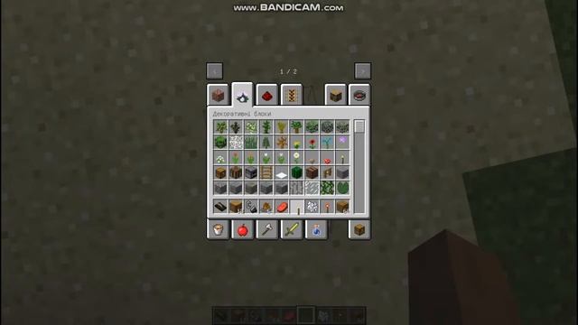 Мод для виживания Майнкрафт 1.12.2 | Grit mod for Minecraft 1.12.2 смотреть онлайн