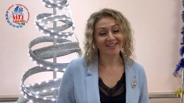 Поздравление заместителя главного врача Натальи Половодовой
