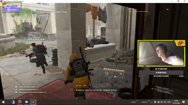 А еще есть ВК | the division 2 | !gg !vk !disc смотреть онлайн