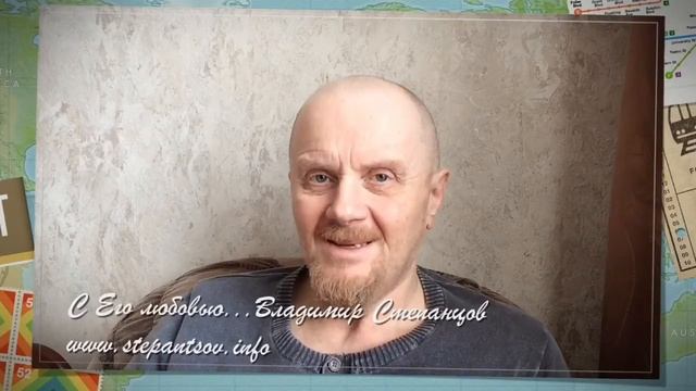 06.02.17 Доброе слово. Все заботы возложите на Него смотреть онлайн