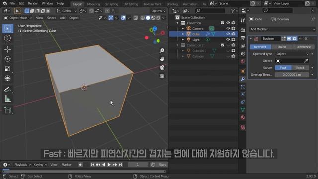 Blender Dictionary - Boolean Modifier смотреть онлайн