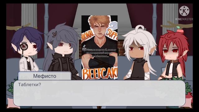 [Dark Fall] гача реакция на прошлое Леона-Эндрю// трилогия все ради игры