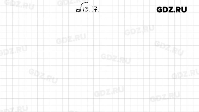 §-13 № 1-35 - Алгебра 9 класс Мерзляк, Поляков углубленный уровень смотреть онлайн