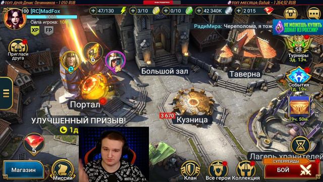 🔴х2+х10 Открытие + обзоры - Raid: Shadow legends смотреть онлайн