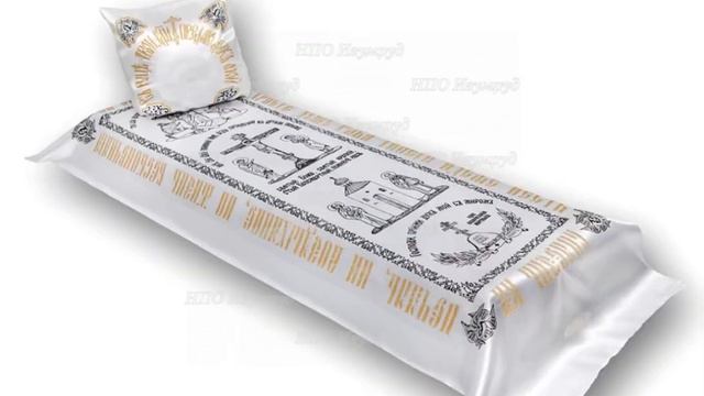 Комплекты в гроб