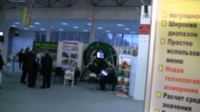 Влагомер от Европрибор- есть что показать на выставке смотреть онлайн