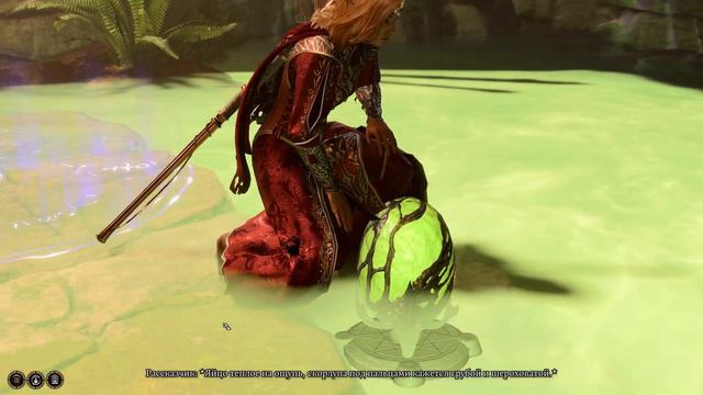 Baldur's gate 3. Githyanki Egg. Яйцо Гитьянки смотреть онлайн