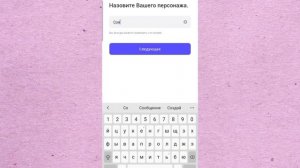 Как создать 2 аккаунт в zepeto и как обратно вернуть аккаунт.