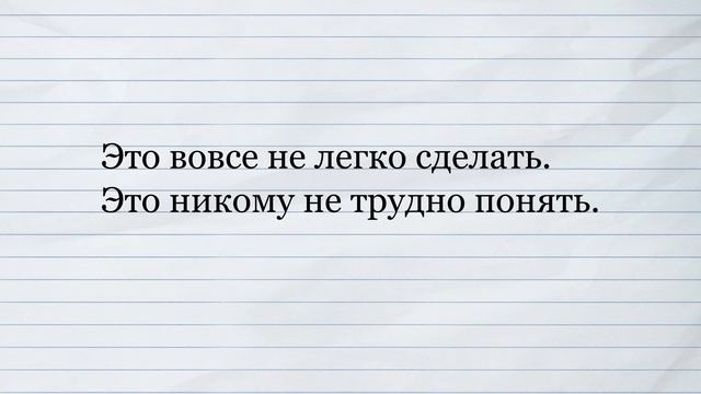 Орфография и пунктуация без ошибок. Правописание "НЕ" с наречиями. смотреть онлайн