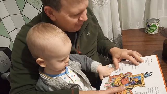 Бабушка и внук ( дедушка в гостях у Лёши) смотреть онлайн