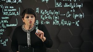 Продукты окислительно-восстановительных реакций. 1 часть. 10 класс.