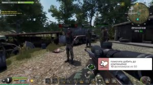 собираем мотоцикл  Will To Live Online часть 8