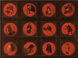 И слепцами я правлю давно