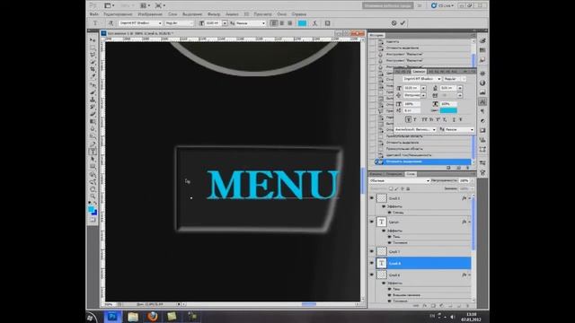 урок 6 рисуем фотоаппарат в фотошопе смотреть онлайн