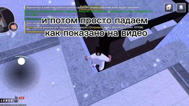 как залезть в аренду скутера тутор смотреть онлайн