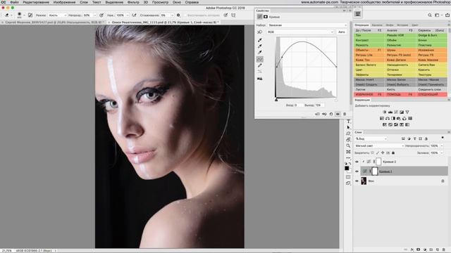 Photoshop: Профессионально высветлить-затемнить смотреть онлайн