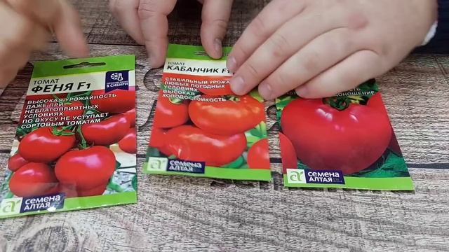 Вика показала новинки от Семена Алтая! смотреть онлайн