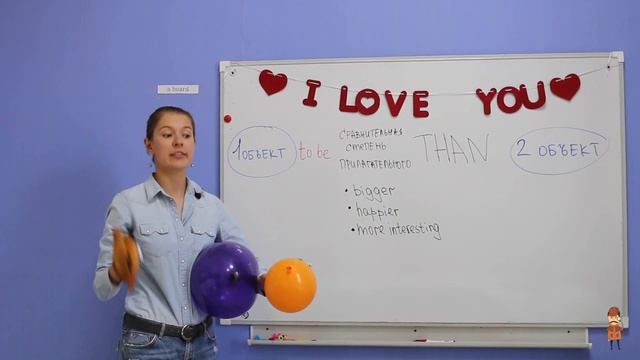 Сравнительная степень прилагательных (длинные) смотреть онлайн