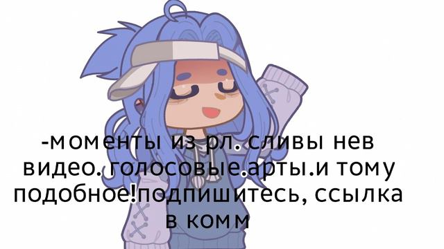 У МЕНЯ ПОЯВИЛСЯ ВАТСАП КАНАЛ? смотреть онлайн