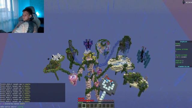 SkyBlock Competition. Стример: rsboe смотреть онлайн