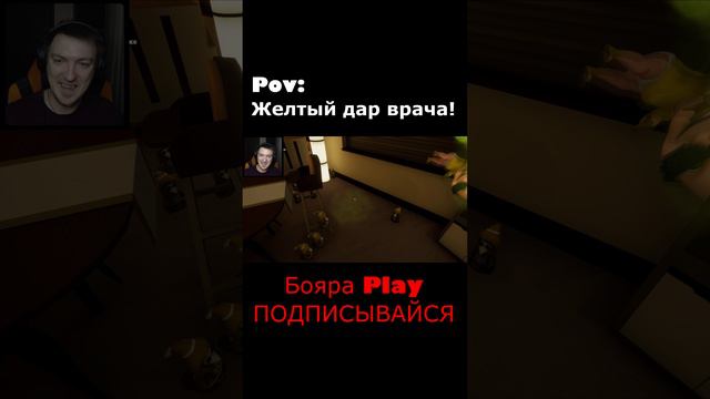 ЖЕЛТЫЙ ДАР ВРАЧА МЛАДЕНЧИКА смотреть онлайн