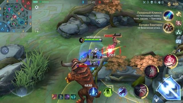 ОГРОМНЫЙ ПАТЧ 1.6.98 НА ТЕСТОВОМ СЕРВЕРЕ + СОБЫТИЯ МОБАЙЛ ЛЕГЕНДС / MOBILE LEGENDS: BANG BANG смотреть онлайн