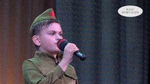 Песня о маленьком трубаче Влас Кожухарь