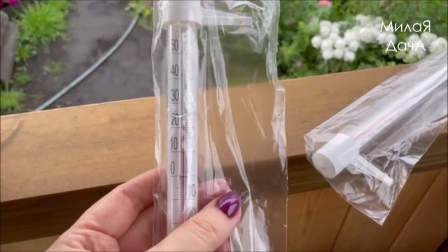 Дачный влог | Дорожки без сорняков легко и просто | Установили дымоход смотреть онлайн