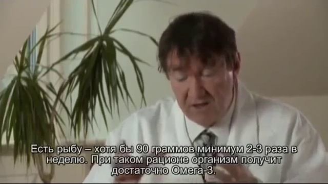 38 Как надо питаться, чтобы получать достаточно _Омега-3_.mp4 смотреть онлайн