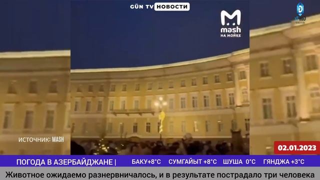 По информации админки Центрального района, двое из пострадавших — дети. смотреть онлайн