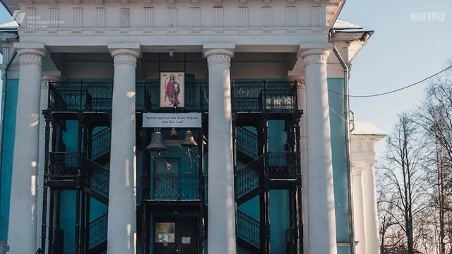 Очер, Пермский край — Мультимедийная выставка смотреть онлайн