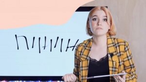 Китайский с нуля. Урок 1. Вводный урок китайского языка.