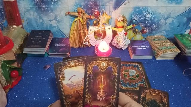 ?Гадание на масленичной неделе, короткое. ?Выйду- ли я замуж в этом году? смотреть онлайн